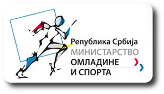 Министарство омладине и спорта Републике Србије